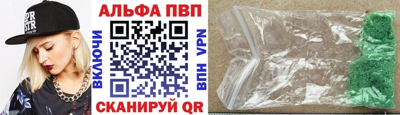 Купить COCAIN  Меф мяу мяу  ГАШ  АМФ  Конопля  Шелехов