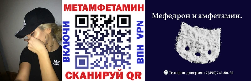 Купить закладки  Шелехов  АМФЕТАМИН Premium 