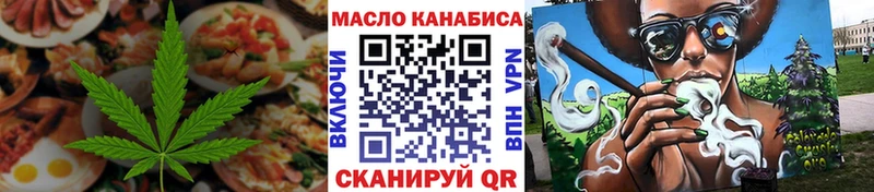 Купить закладки  Шелехов  Canna-Cookies конопля 
