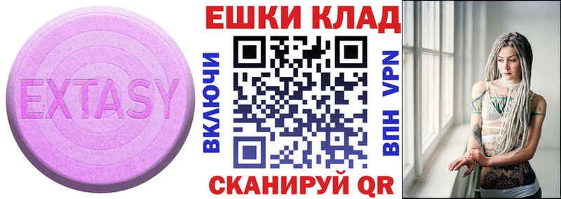 Купить где  Шелехов  Ecstasy XTC 