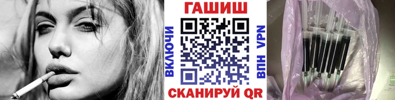 Купить где  Шелехов  ГАШ Изолятор 