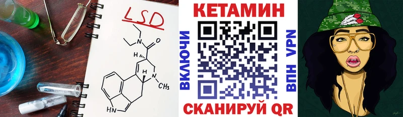 Кетамин ketamine  Купить где  Шелехов 