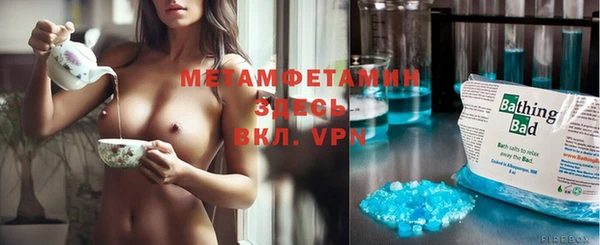 герыч Каменногорск
