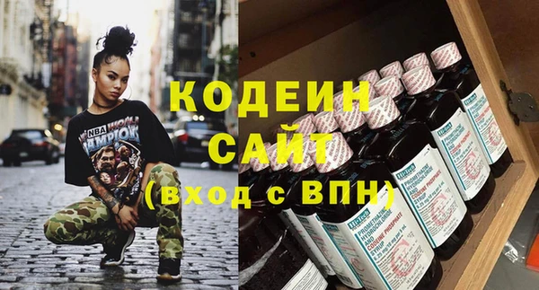 герыч Каменногорск