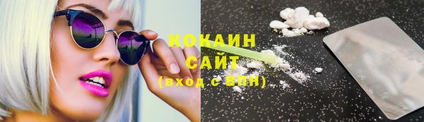 герыч Каменногорск