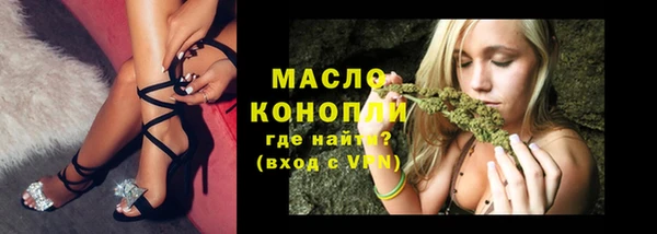 герыч Каменногорск