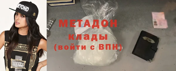дмт Каменск-Шахтинский