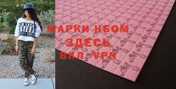 кристаллы Каменка