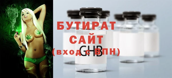 кристаллы Каменка
