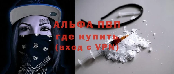 кристаллы Каменка