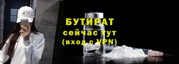 кристаллы Каменка