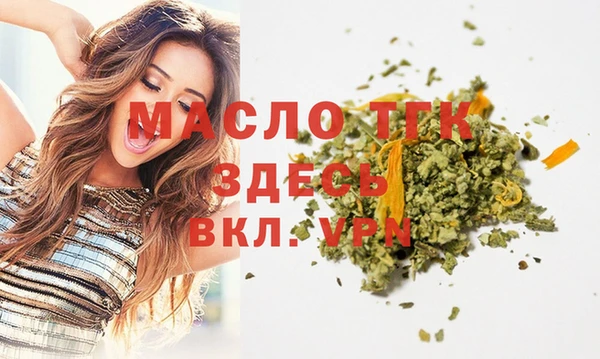 кристаллы Каменка