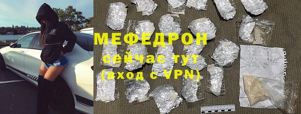 герыч Каменногорск