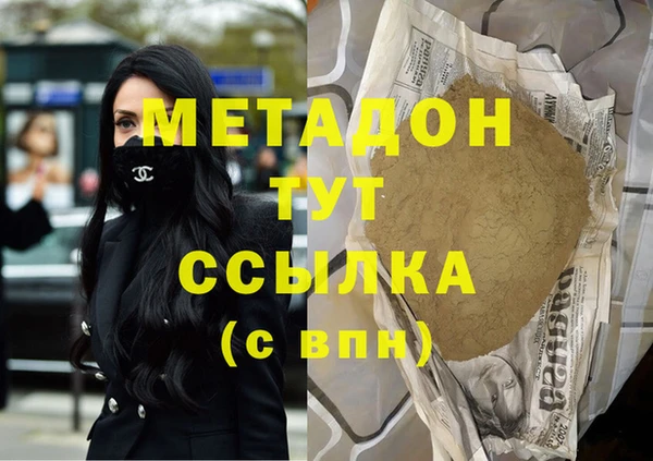 герыч Каменногорск