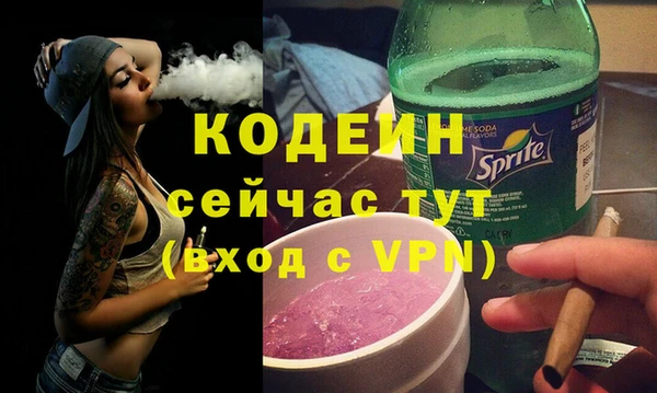 дмт Каменск-Шахтинский