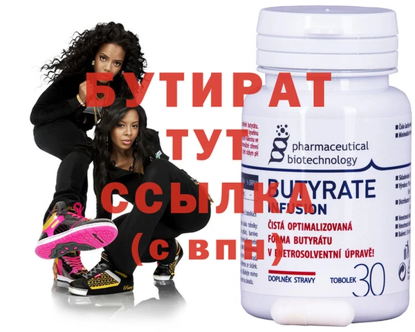 кристаллы Каменка