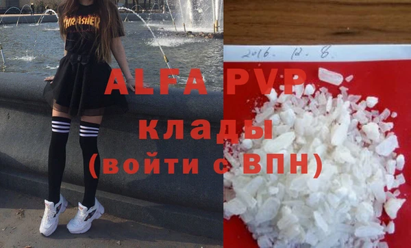 герыч Каменногорск