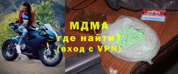 кристаллы Каменка