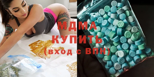 герыч Каменногорск