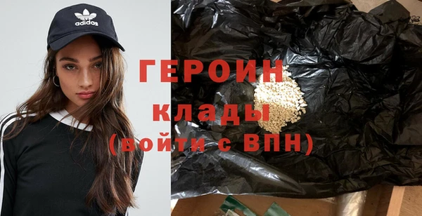 кристаллы Каменка