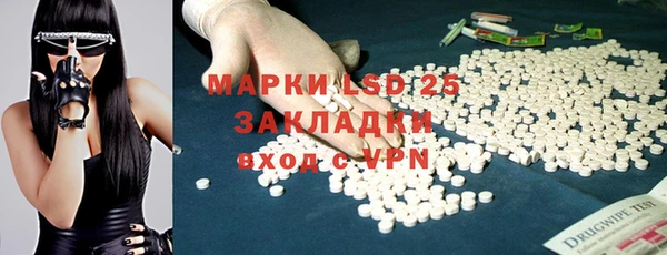 кристаллы Каменка