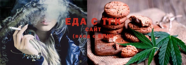 кристаллы Каменка