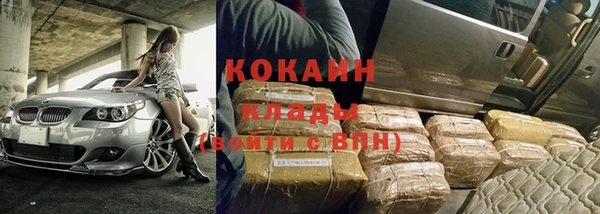 герыч Каменногорск