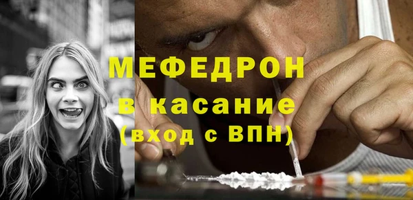 герыч Каменногорск