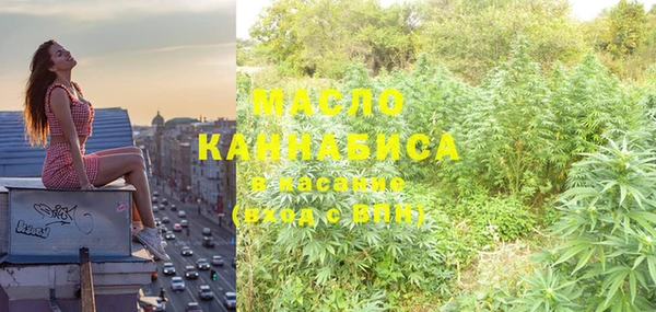 кристаллы Каменка