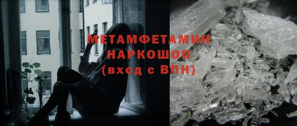 кристаллы Каменка