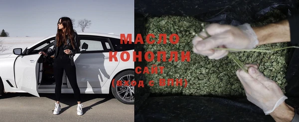 кристаллы Каменка