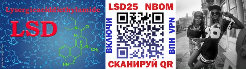 Купить  Шелехов  ЛСД экстази ecstasy 