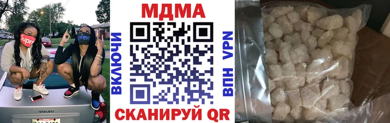 MDMA VHQ  Купить где  Шелехов 