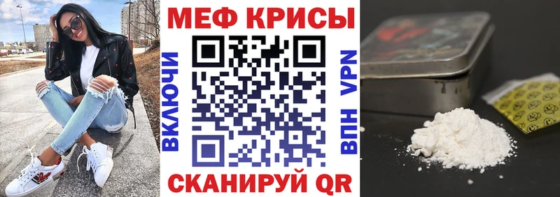 Купить  Шелехов  Мефедрон мука 