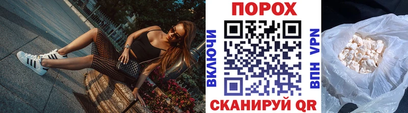 Первитин витя  Купить где  Шелехов 