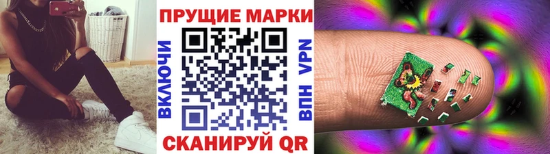 Купить где  Шелехов  Марки 25I-NBOMe 1,5мг 