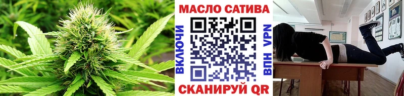 ТГК вейп  Купить закладки  Шелехов 